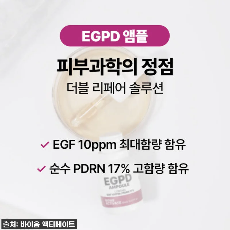 **🚨긴급공수! 인생템 등극! [바액 관련 이미지 2