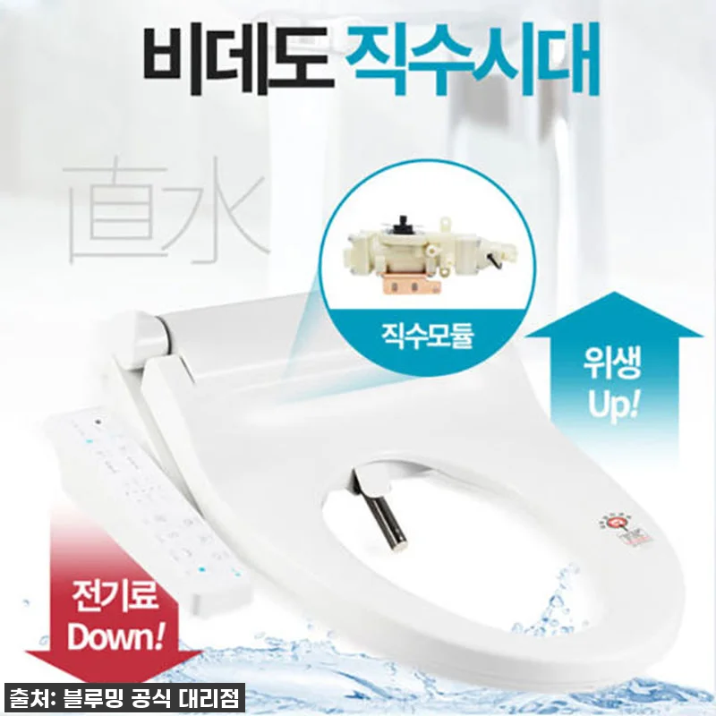 캐시 적립 꿀팁까지! 블루밍 방수 직 관련 이미지 2