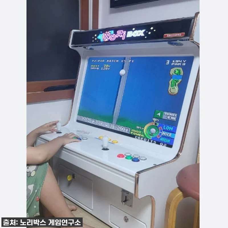 집콕러 필수템! 노리박스 신형GX 3 관련 이미지 2
