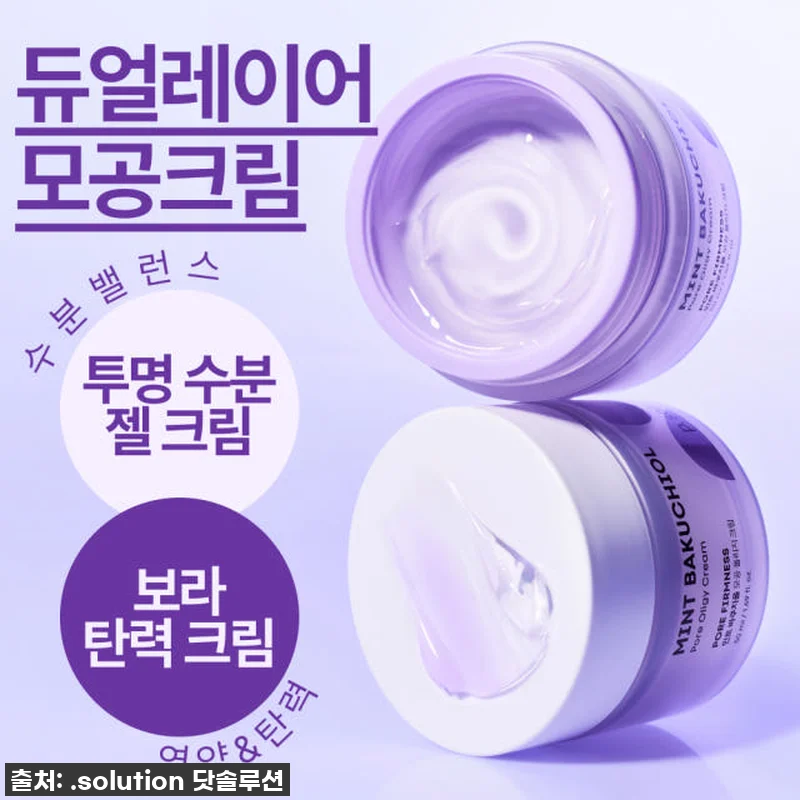 이슈템! 품절되기 전에 무조건 쟁여야 관련 이미지 2