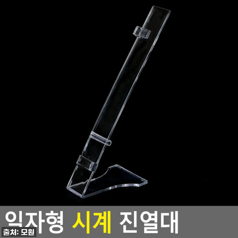 시계진열 손목시계거치대 보관 워치 걸 관련 이미지 2