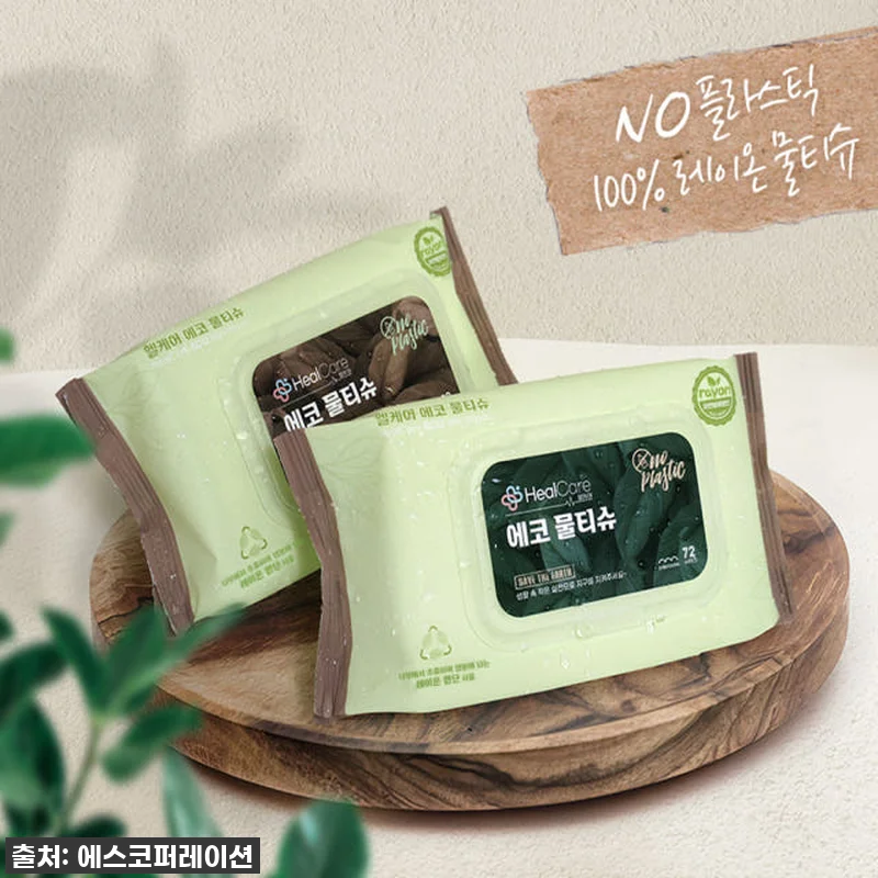 "환경까지 생각한 순수함!" 신생아 관련 이미지 2