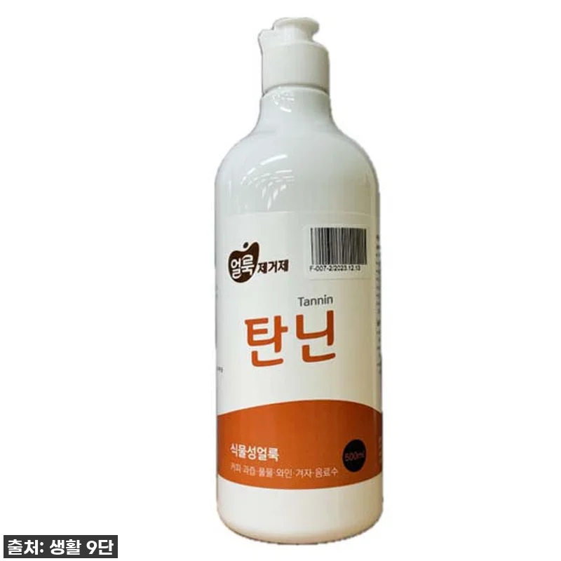 찐후기! 품절임박 '화인tnc 펜크리 관련 이미지 3