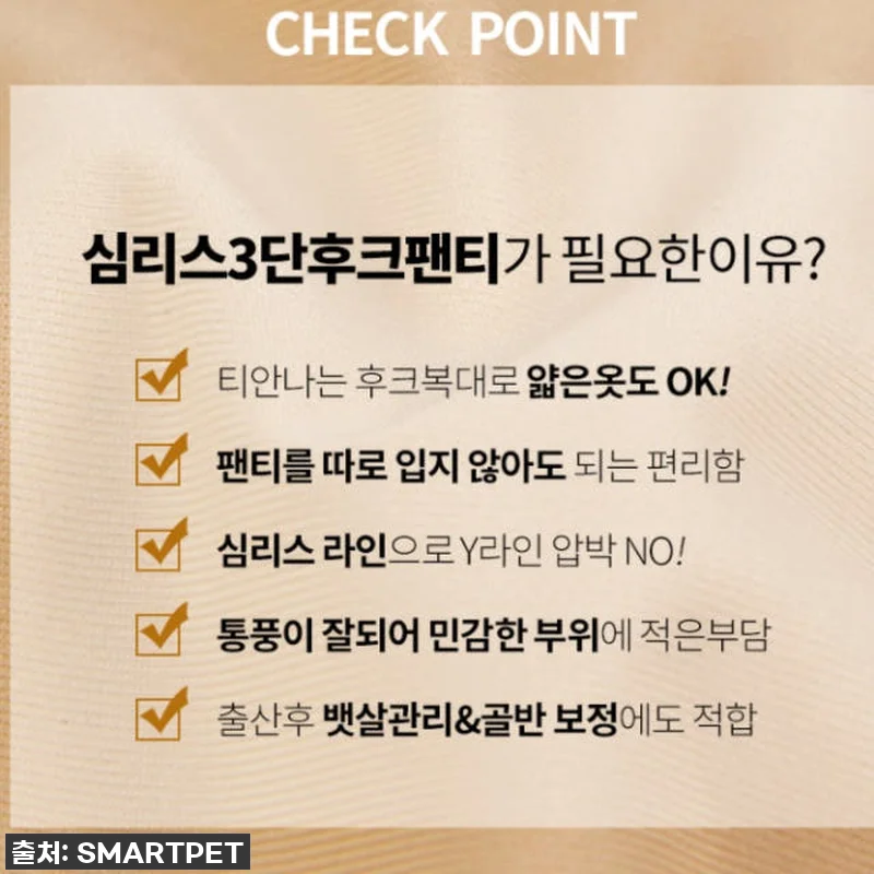 찐후기! 뱃살 지흡 후 필수템! 복부 관련 이미지 3