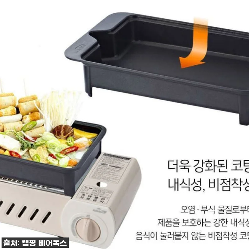 캠핑의 품격 UP! 코베아 구이바다 관련 이미지 3