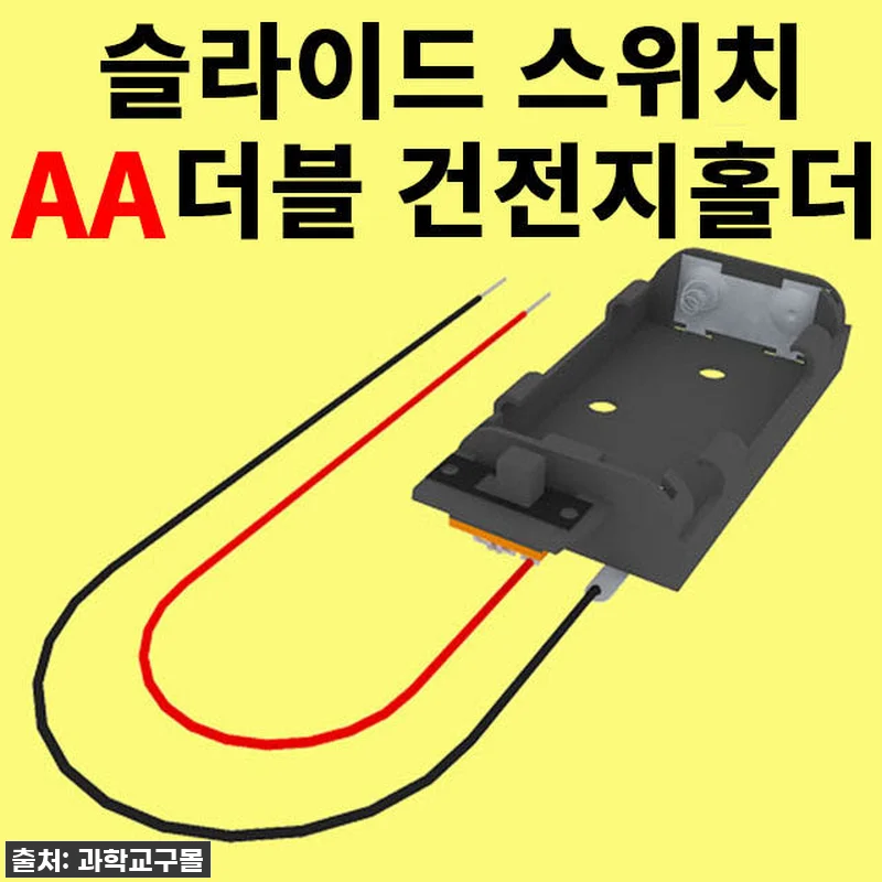 품절대란템! 🤩 초등 과학 실험 필수 관련 이미지 3