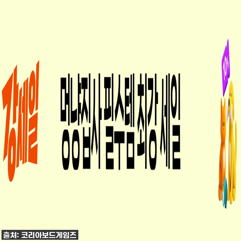 인생 보드게임 등극! 우봉고 보드게임 관련 이미지 2