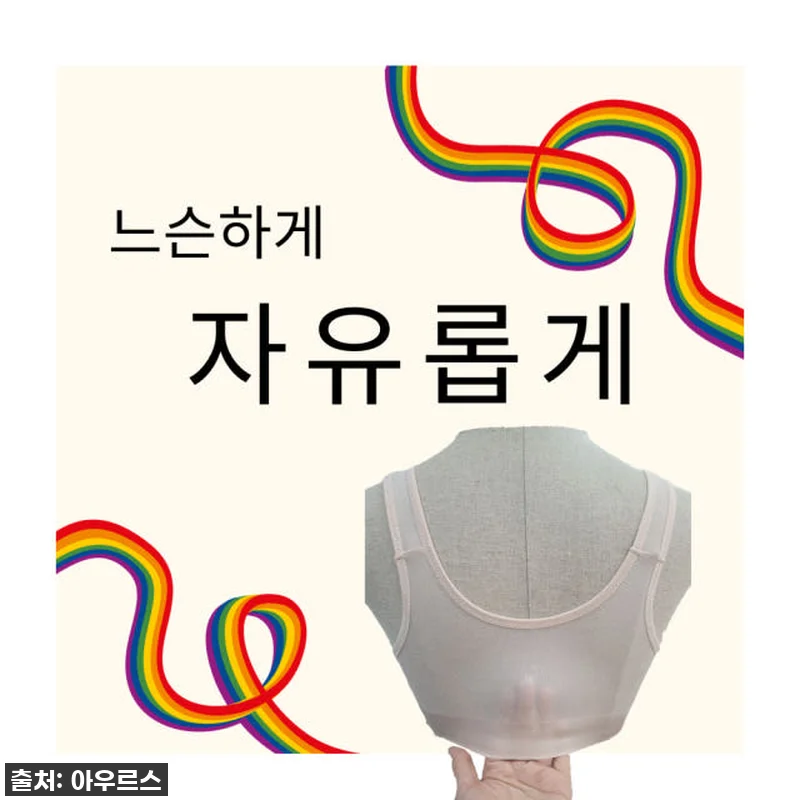 운동러 필수템 등극! 숨 쉬듯 편안한 관련 이미지 3