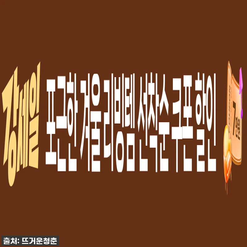 **품절임박!** 호주 유심칩, 이 관련 이미지 2