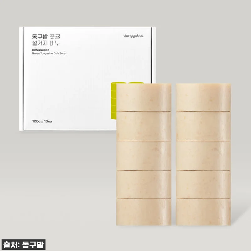 지금 안 사면 후회할 걸? 동구밭 풋 관련 이미지 3