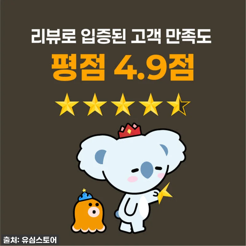 발리 유심 구매 후기: 찐사용자가 직 관련 이미지 3