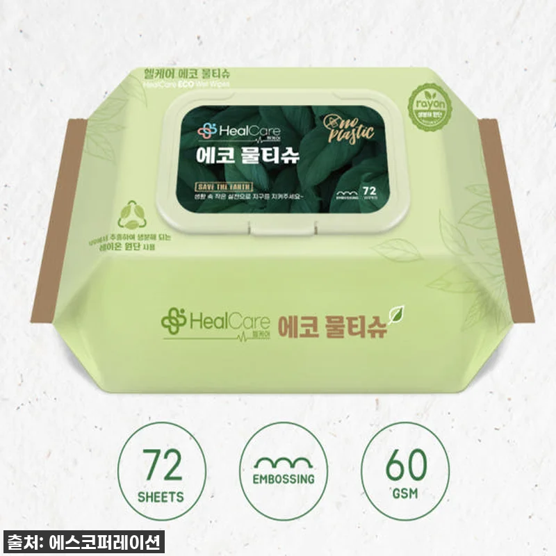 "환경까지 생각한 순수함!" 신생아 관련 이미지 3