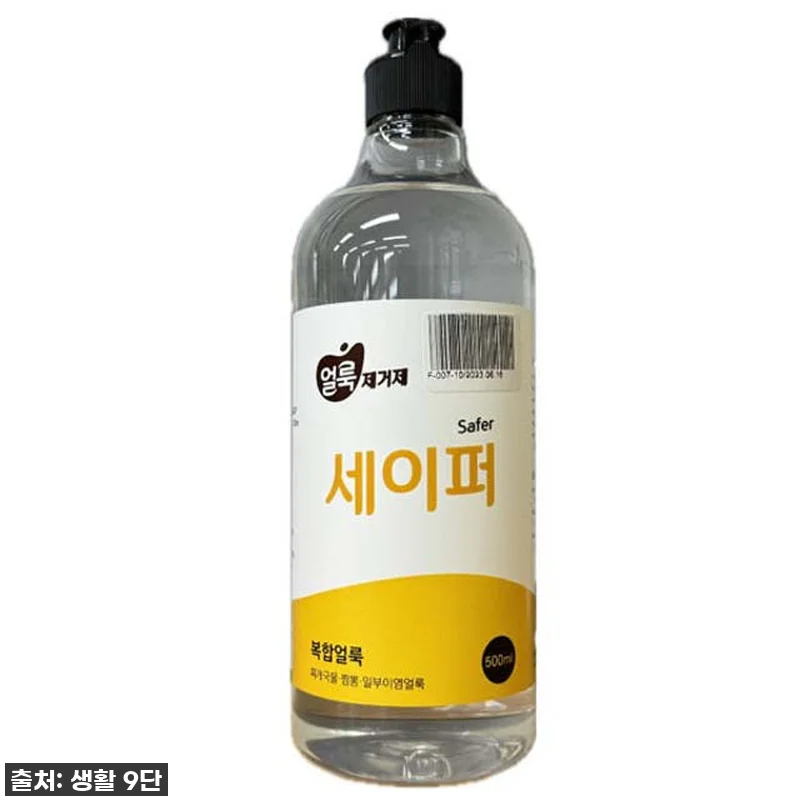 찐후기! 품절임박 '화인tnc 펜크리 관련 이미지 4