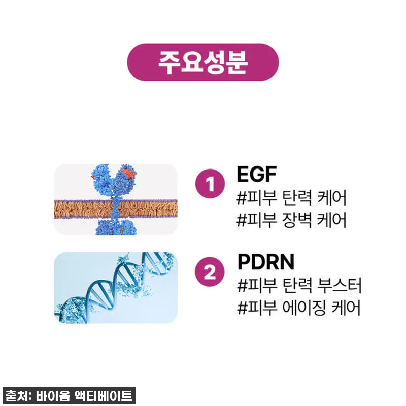 **🚨긴급공수! 인생템 등극! [바액 관련 이미지 4