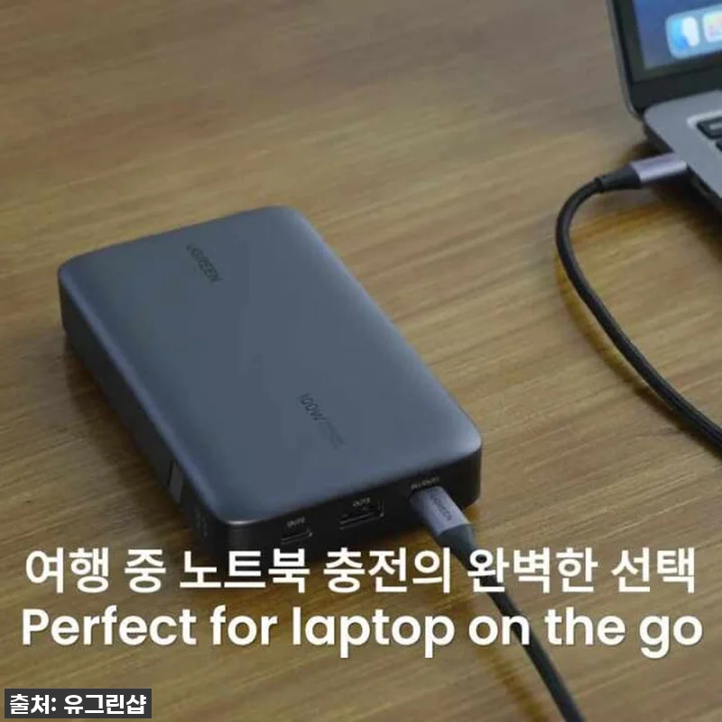 이건 무조건 사야 해! 유그린 넥소드 관련 이미지 4