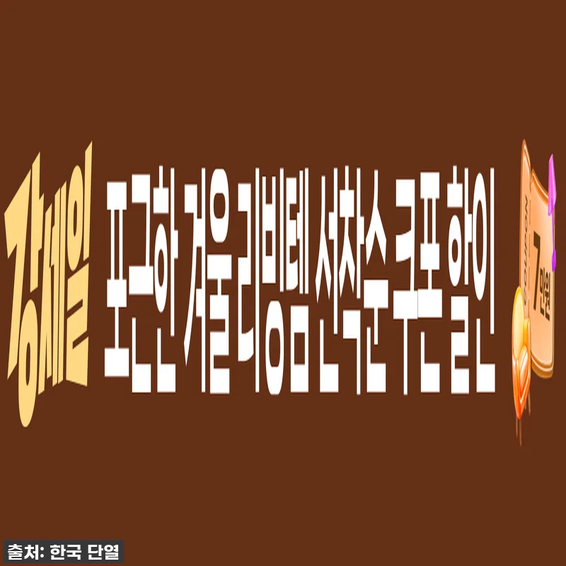 벽산 아이소핑크 (특호 30T 430 관련 이미지 2