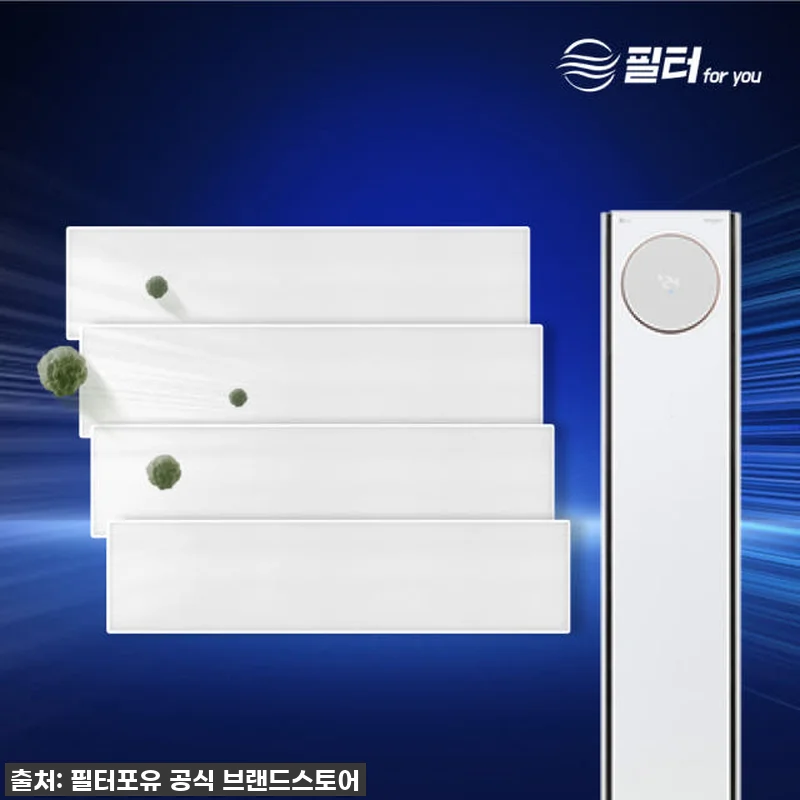 LG 휘센 에어컨필터 찐후기: 여름철 관련 이미지 4