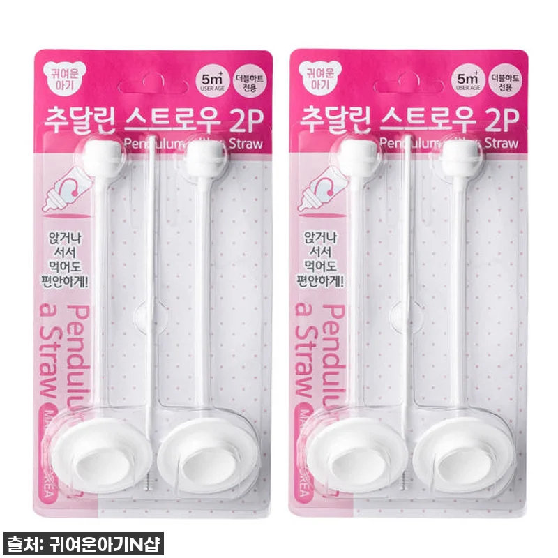 🎉육아 필수템 등극! 31% 할인은 관련 이미지 4