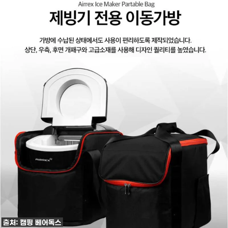에어렉스 제빙기 미니 업소용 가정용 관련 이미지 4