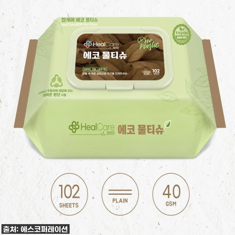 "환경까지 생각한 순수함!" 신생아 관련 이미지 4