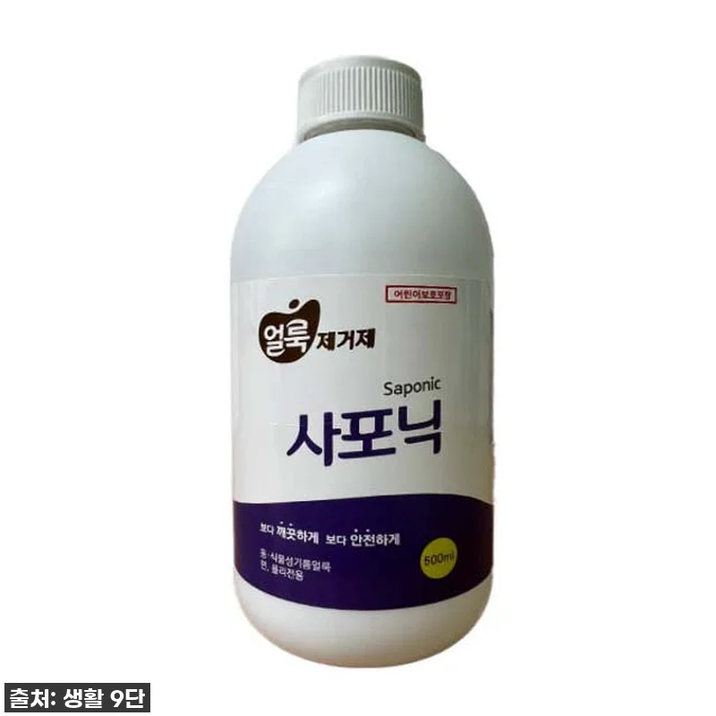 찐후기! 품절임박 '화인tnc 펜크리 관련 이미지 5