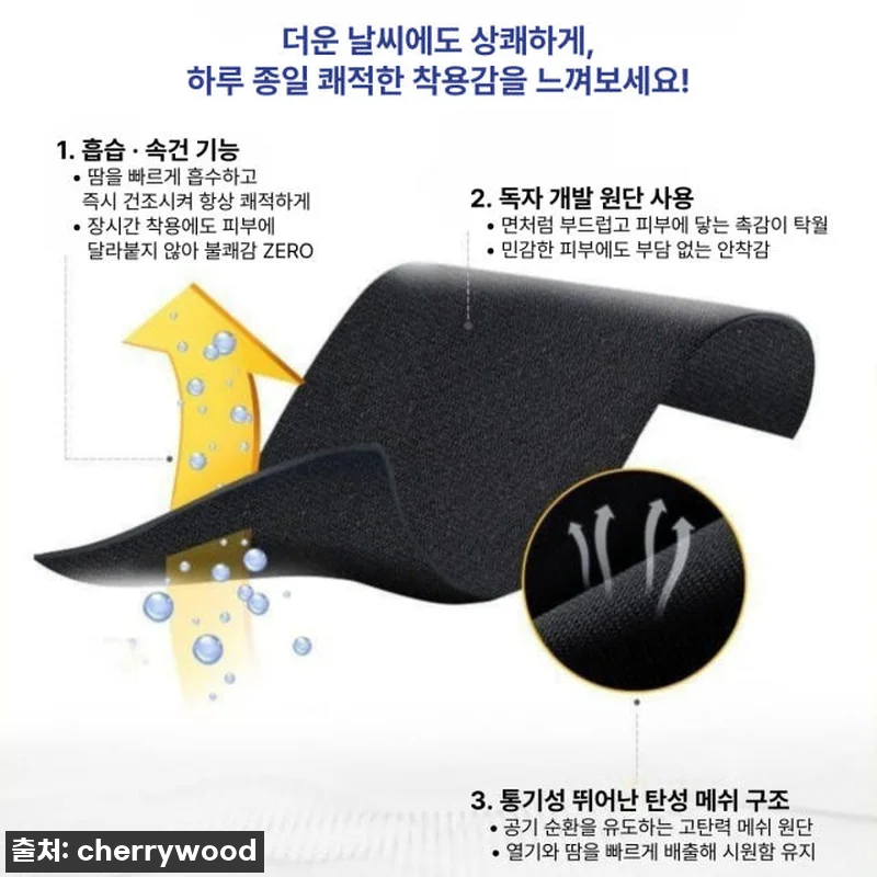 헉! 이 가격 실화? 여름 인생템 등 관련 이미지 5