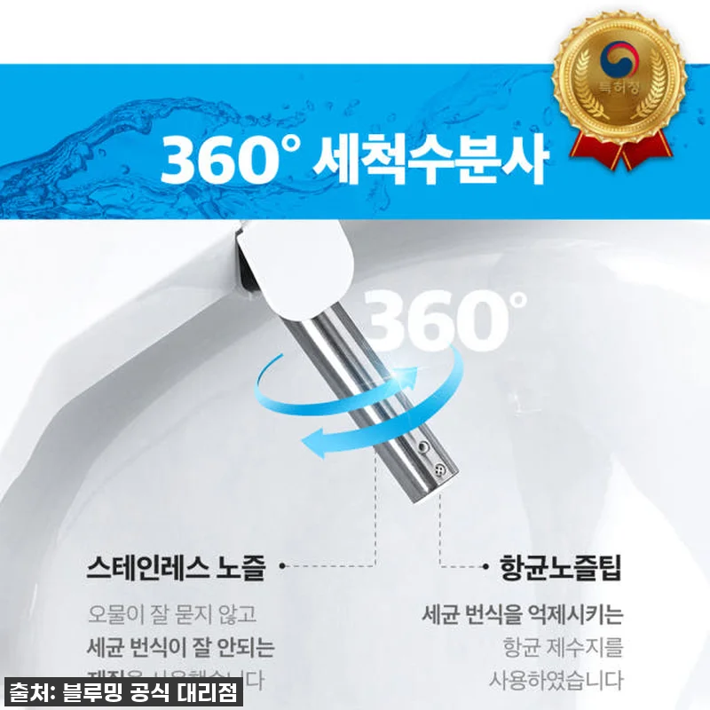 캐시 적립 꿀팁까지! 블루밍 방수 직 관련 이미지 5