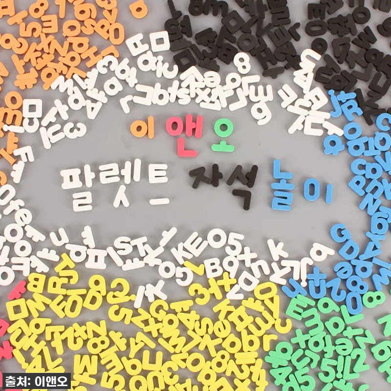 🎁 품절임박! 우리 아이 첫 한글, 관련 이미지 5