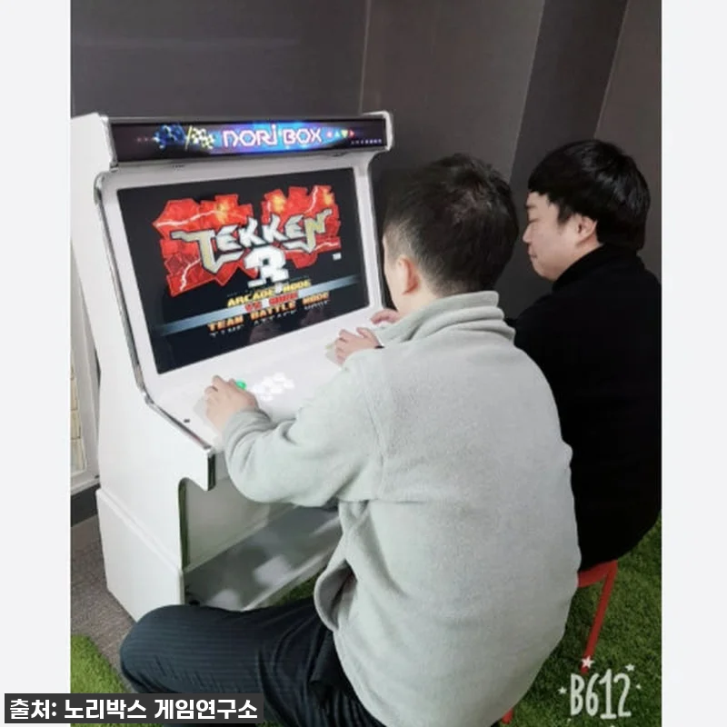 집콕러 필수템! 노리박스 신형GX 3 관련 이미지 5