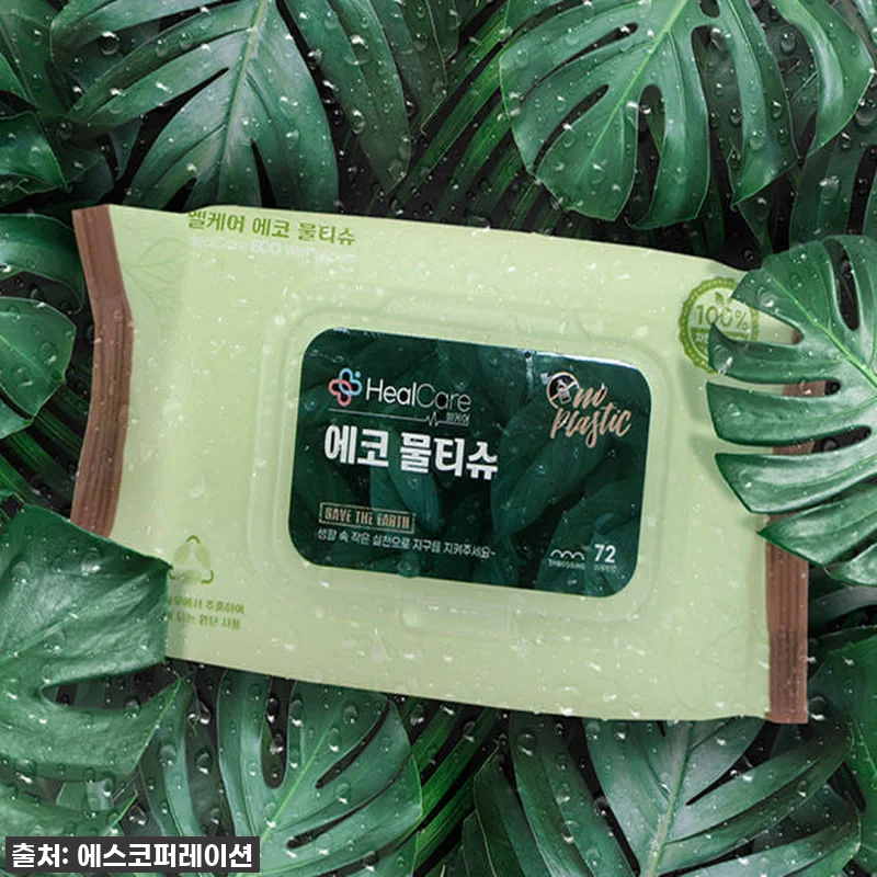 "환경까지 생각한 순수함!" 신생아 관련 이미지 5