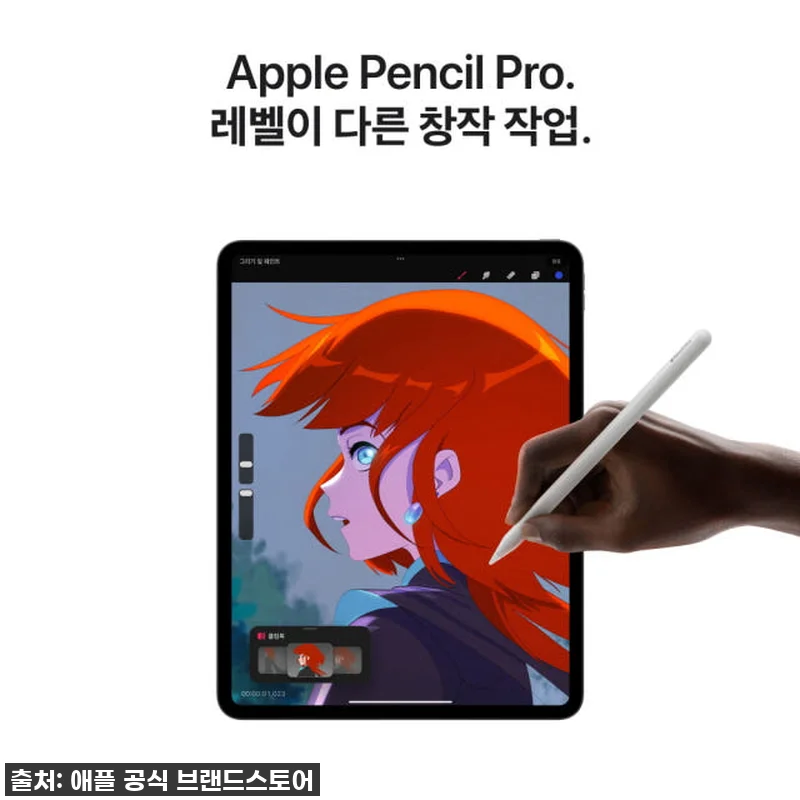 이건 무조건 사야 해! 아이패드 프로 관련 이미지 5