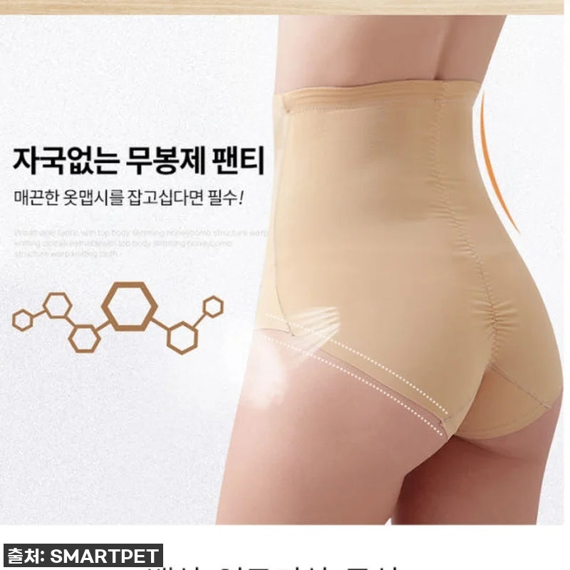 찐후기! 뱃살 지흡 후 필수템! 복부 관련 이미지 6