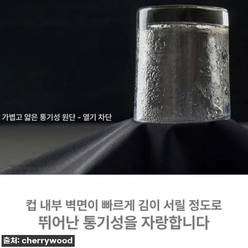 헉! 이 가격 실화? 여름 인생템 등 관련 이미지 6