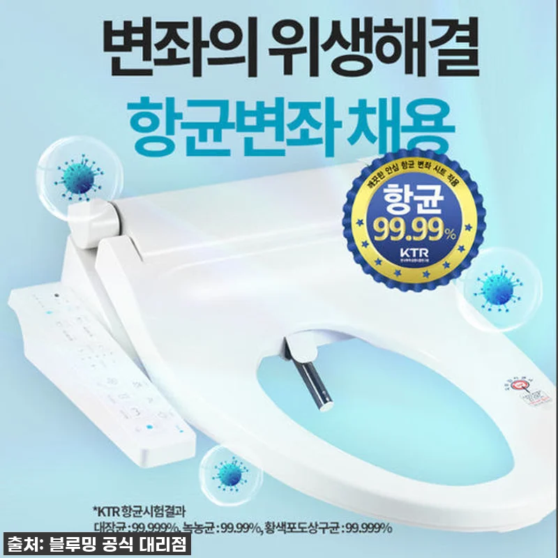 캐시 적립 꿀팁까지! 블루밍 방수 직 관련 이미지 6