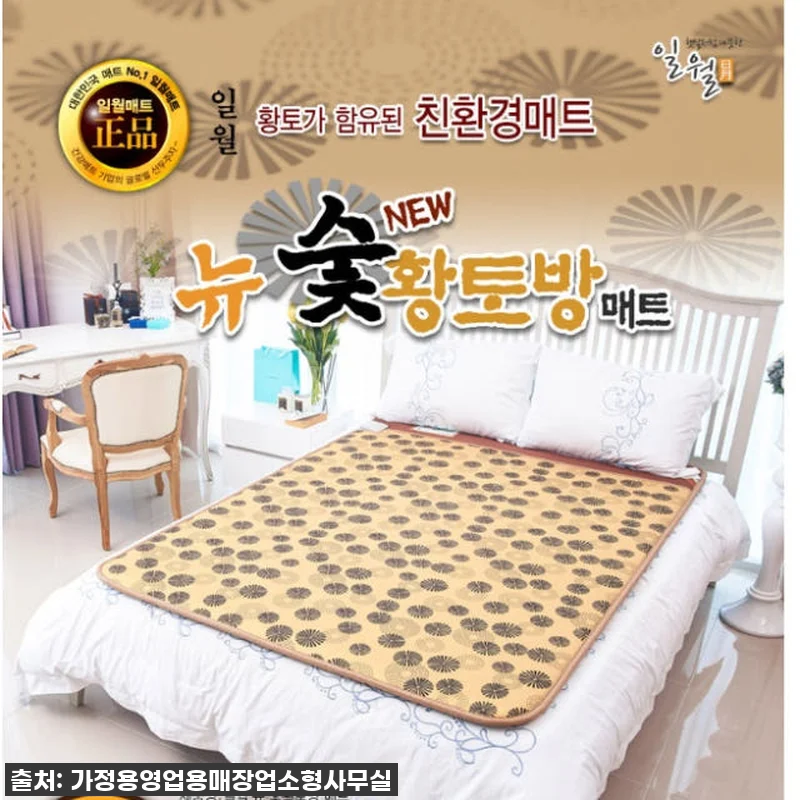 일월 싱글 침대용 전기 장판 소형 바 관련 이미지 6