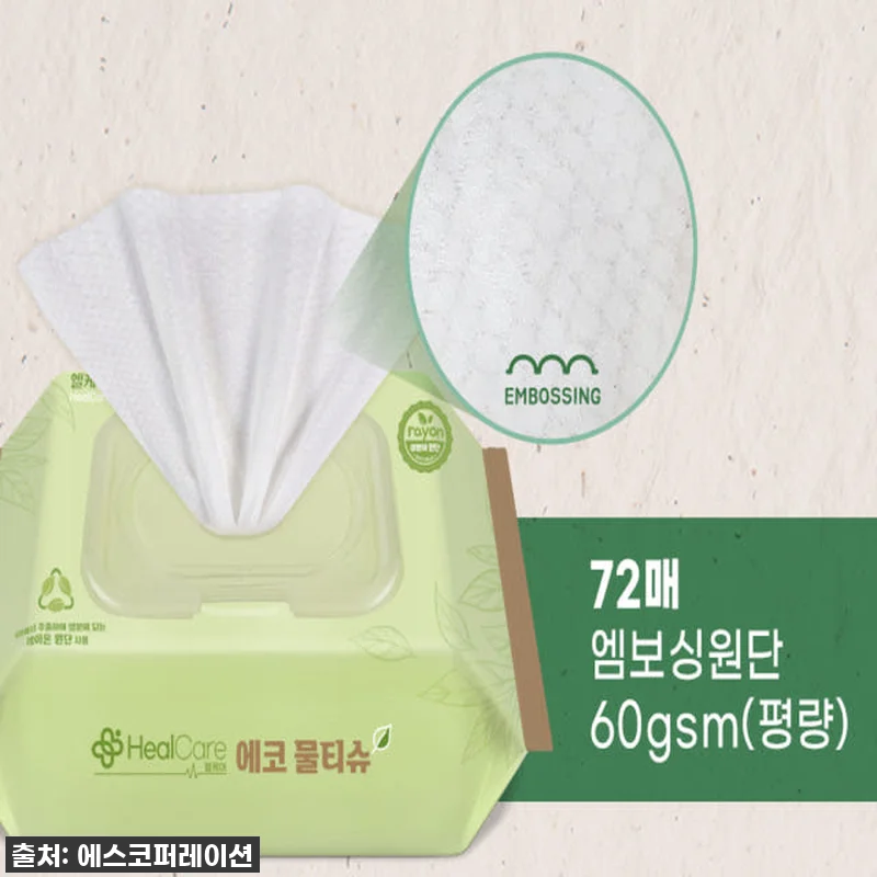 "환경까지 생각한 순수함!" 신생아 관련 이미지 6