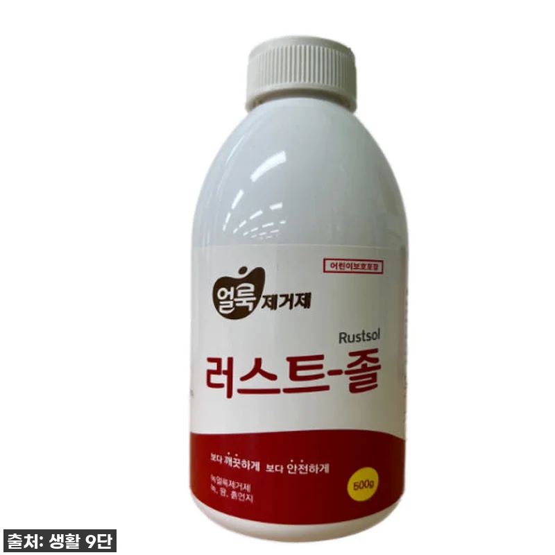 찐후기! 품절임박 '화인tnc 펜크리 관련 이미지 7