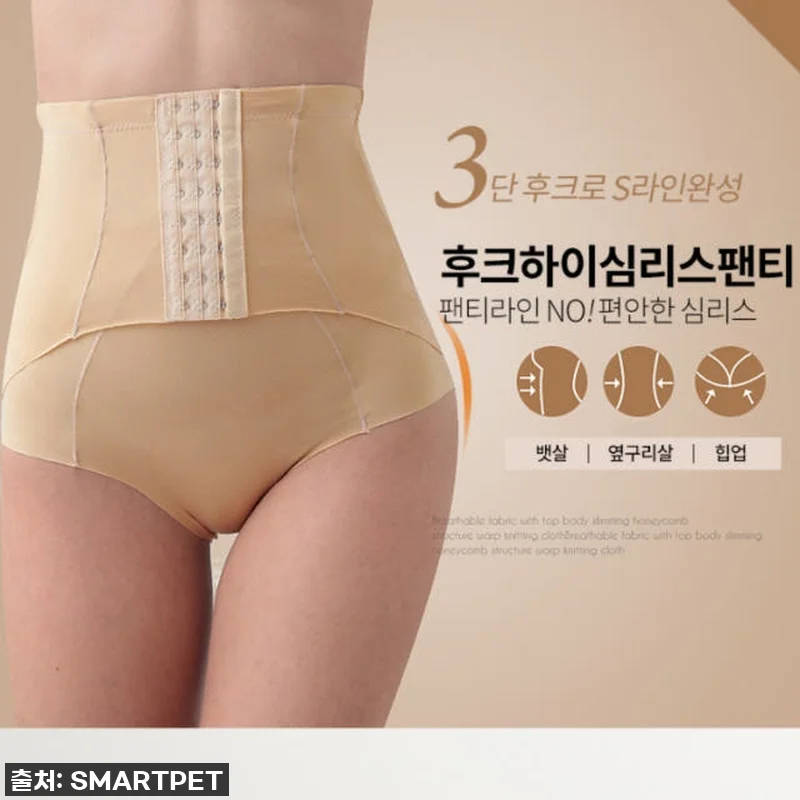 찐후기! 뱃살 지흡 후 필수템! 복부 관련 이미지 7