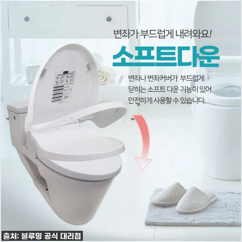 캐시 적립 꿀팁까지! 블루밍 방수 직 관련 이미지 7