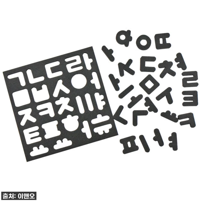 🎁 품절임박! 우리 아이 첫 한글, 관련 이미지 7