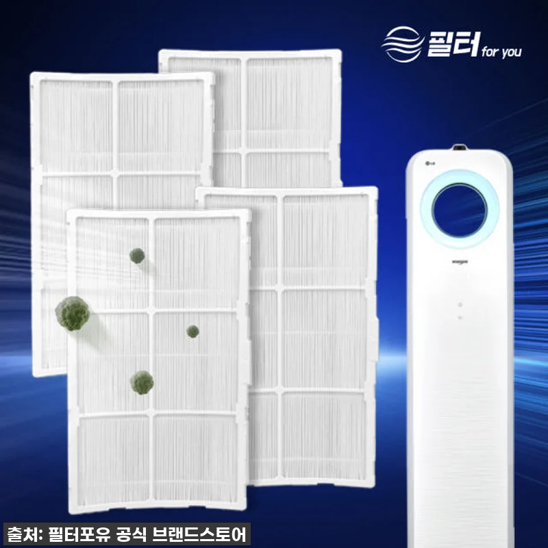 LG 휘센 에어컨필터 찐후기: 여름철 관련 이미지 7