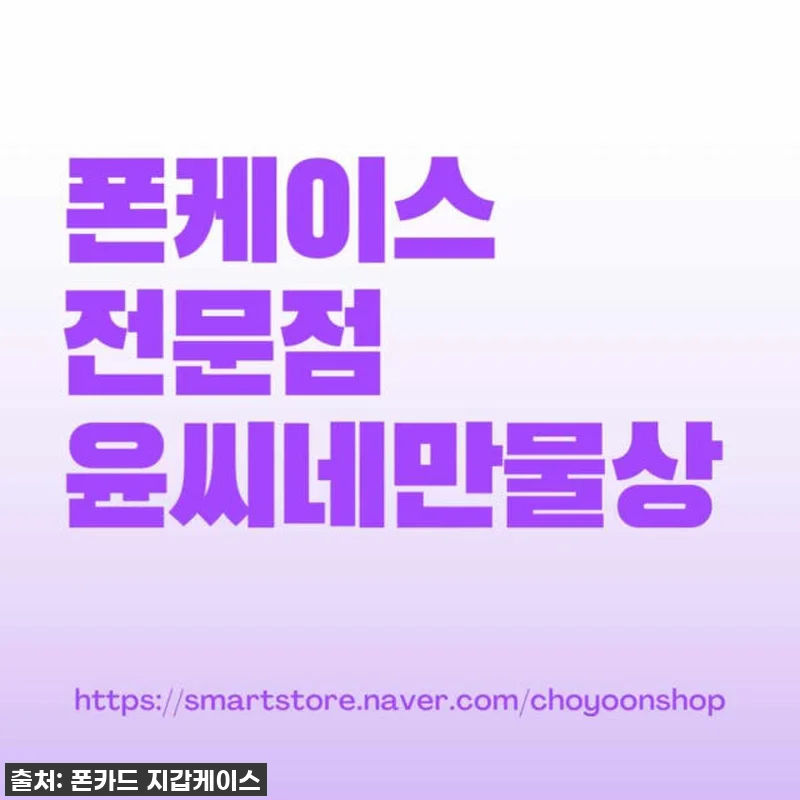 이 가격 실화?! LG G6 지갑 케 관련 이미지 7