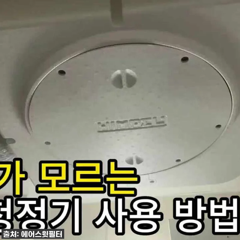 이슈템 득템! 에어스윗 신우공조 전열 관련 이미지 7