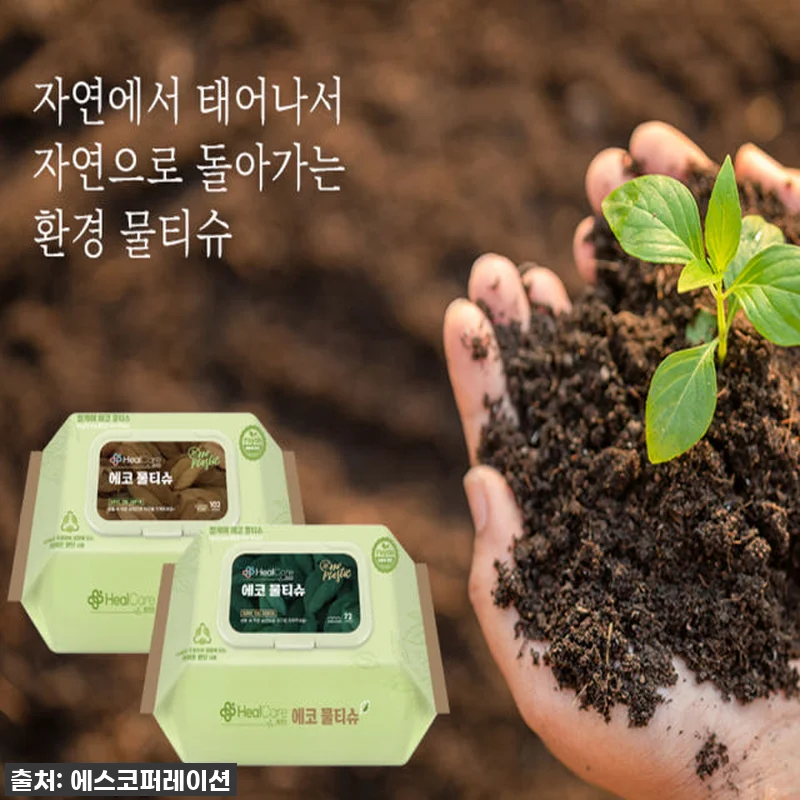 "환경까지 생각한 순수함!" 신생아 관련 이미지 8