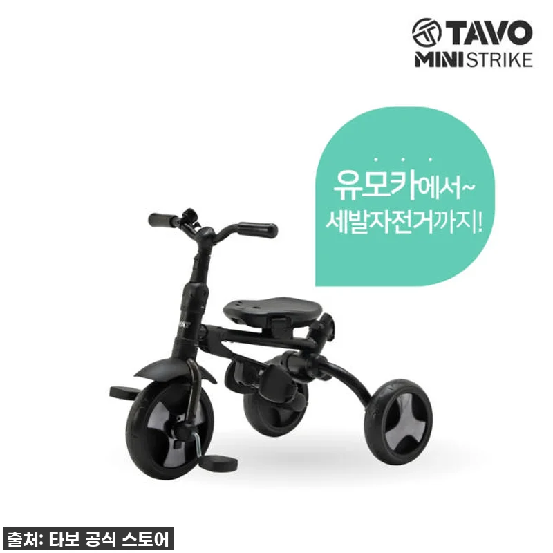이슈템 등극! 누비앤타보 미니스트라이 관련 이미지 8