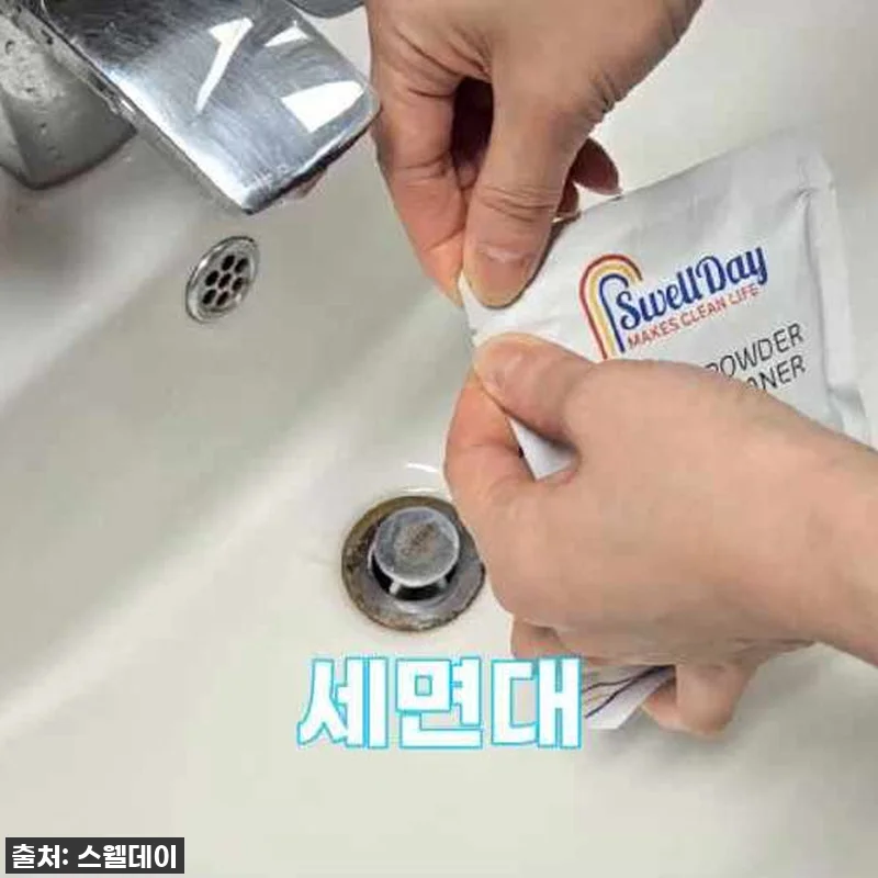이슈템 떴다! 스웰데이 초강력 배수구 관련 이미지 9