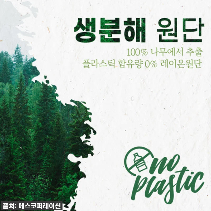 "환경까지 생각한 순수함!" 신생아 관련 이미지 9