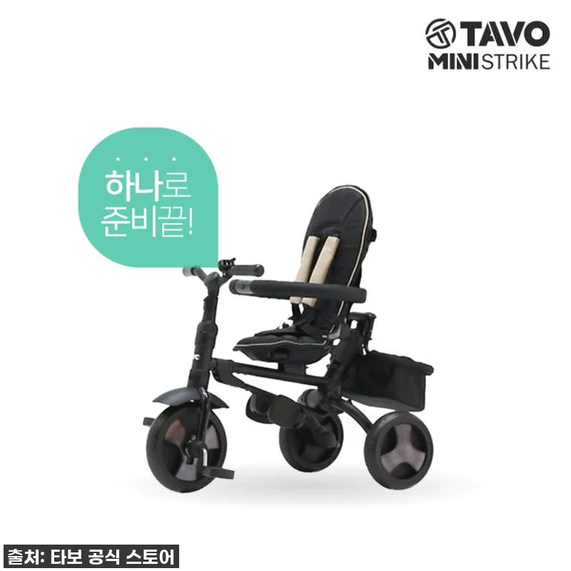이슈템 등극! 누비앤타보 미니스트라이 관련 이미지 9