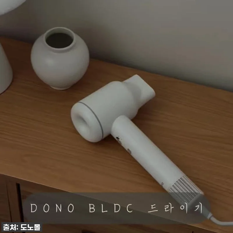 도노 헤어 드라이기 찐후기: 잦은 출 관련 이미지 9
