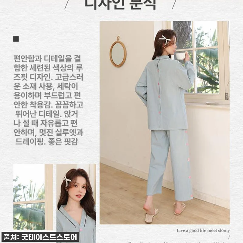 찜질복 숯가마 황토방 사우나 뜸복 한 관련 이미지 1